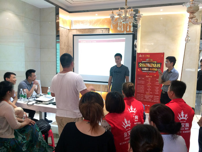 金艾陶瓷磚全國(guó)超級(jí)店長(zhǎng)特訓(xùn)營(yíng)第五期衡陽(yáng)站圓滿(mǎn)結(jié)束