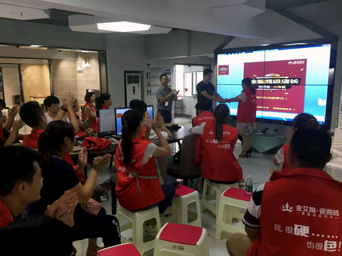 【營(yíng)銷終端特刊】金艾陶瓷磚品牌終端店長(zhǎng)特訓(xùn)營(yíng)精彩剪輯