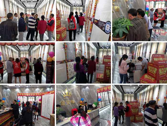 陶瓷一線品牌金艾陶瓷磚墊江店盛裝開業(yè)，惠動全城