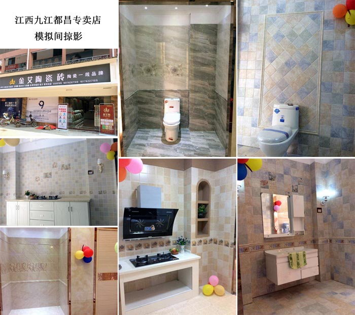 陶瓷一線品牌金艾陶瓷磚都昌店周年慶簽單不斷，捷報(bào)來(lái)襲