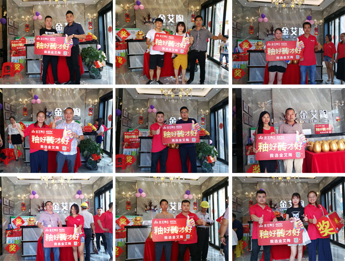 陶瓷一線品牌金艾陶瓷磚湖南衡陽店盛裝開業(yè)，捷報不斷