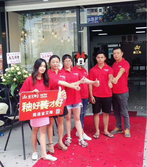 陶瓷一線品牌金艾陶瓷磚澄海店十一開(kāi)業(yè)，好禮、優(yōu)惠送不停