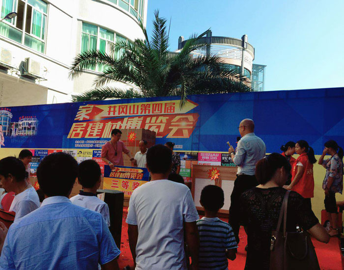 重磅來襲！金艾陶瓷磚贊助江西井岡山第四屆家居建材博覽會！