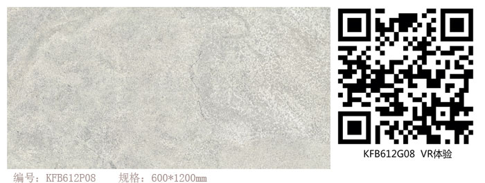 金艾陶瓷磚現(xiàn)代仿古磚‖住在時光里，把生活過成詩