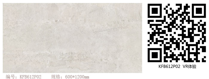 金艾陶瓷磚現(xiàn)代仿古磚‖住在時光里，把生活過成詩