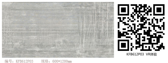 金艾陶瓷磚現(xiàn)代仿古磚‖住在時光里，把生活過成詩