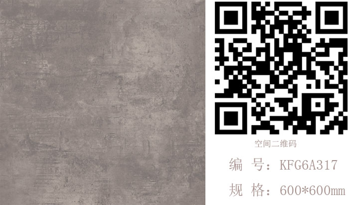 金艾陶瓷磚現(xiàn)代仿古磚‖住在時光里，把生活過成詩