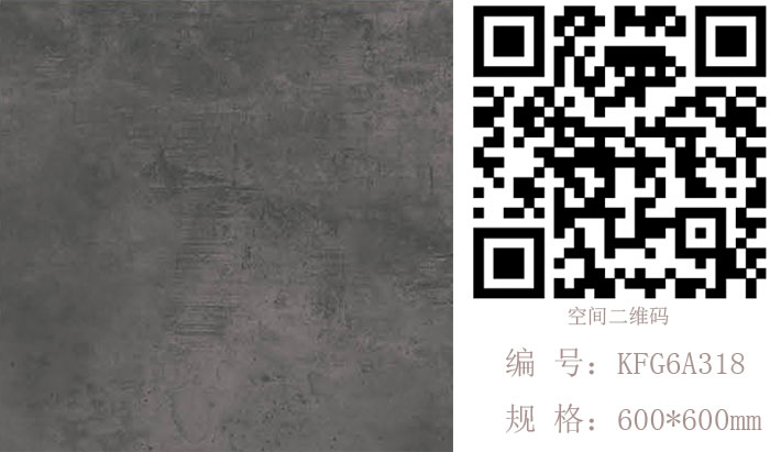 金艾陶瓷磚現(xiàn)代仿古磚‖住在時光里，把生活過成詩