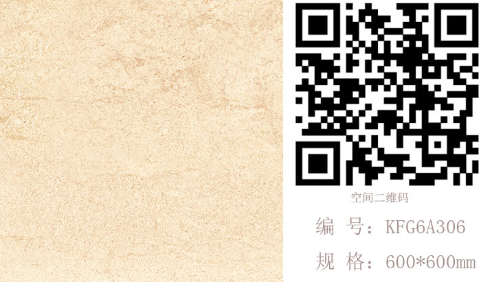 金艾陶瓷磚現(xiàn)代仿古磚‖住在時光里，把生活過成詩