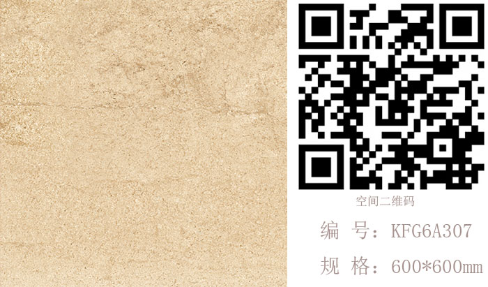 金艾陶瓷磚現(xiàn)代仿古磚‖住在時光里，把生活過成詩