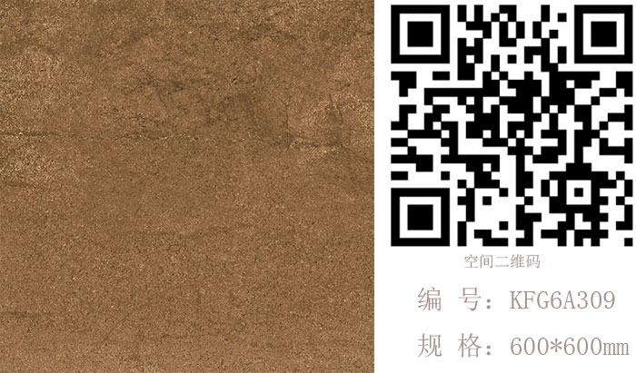 金艾陶瓷磚現(xiàn)代仿古磚‖住在時光里，把生活過成詩