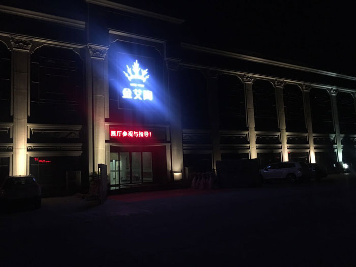 【精彩回顧】第30屆陶博會(huì)完美落幕，金艾陶瓷磚魅力綻放