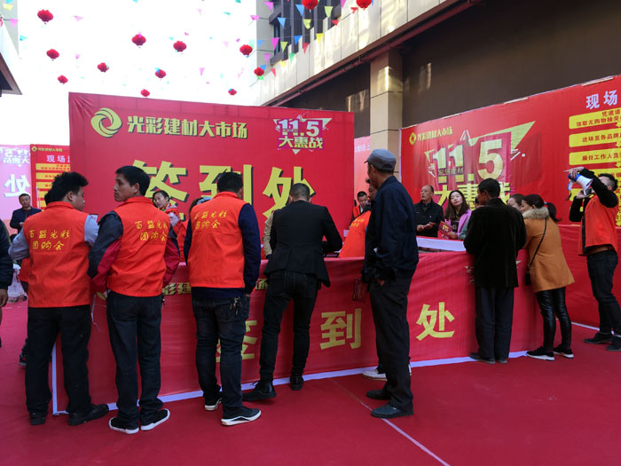 2017年11月5日，百盟光彩建材大市場邀約30家品牌商家聯(lián)合舉辦了本次的家居建材團購會，參加活動的消費者將現(xiàn)場的氛圍不斷推向高潮，金艾陶瓷磚品牌展位無論人氣、銷售都取得空前成功，彰顯品牌大氣風范。