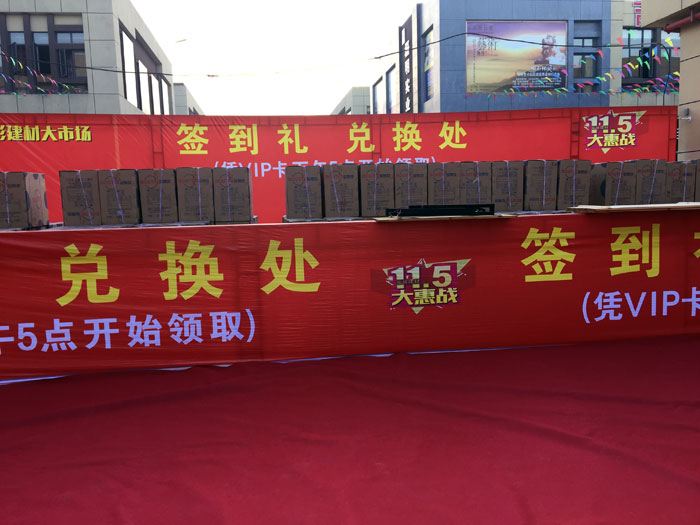 2017年11月5日，百盟光彩建材大市場邀約30家品牌商家聯(lián)合舉辦了本次的家居建材團購會，參加活動的消費者將現(xiàn)場的氛圍不斷推向高潮，金艾陶瓷磚品牌展位無論人氣、銷售都取得空前成功，彰顯品牌大氣風范。