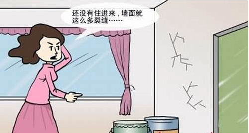 不管是誰家裝修，遇上墻面出現(xiàn)裂紋的情況，很顯然都是讓人非常惱火的。如果不及時(shí)處理的話，有的還會(huì)繼續(xù)出現(xiàn)裂紋，蔓延開來更是影響整體效果了。但是如果處理的話又不知道從何下手，實(shí)在是很惱火的。究竟有沒有什么處理的方式，墻面有裂紋如何處理呢？