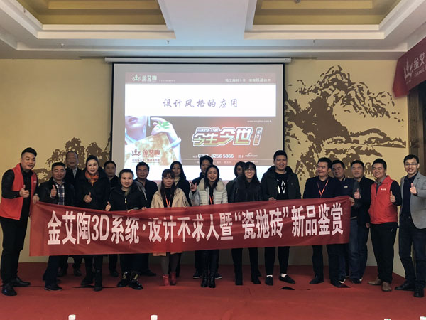 金艾陶瓷磚重慶大足區(qū)代理商胡洪軍：沒(méi)有做不成的事，只有不會(huì)做事的人