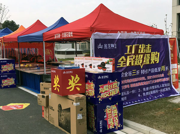 “工廠出擊，全民超級購”常州大名北苑小區(qū)特惠完美收官