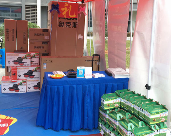 “工廠出擊，全民超級購”常州大名北苑小區(qū)特惠完美收官