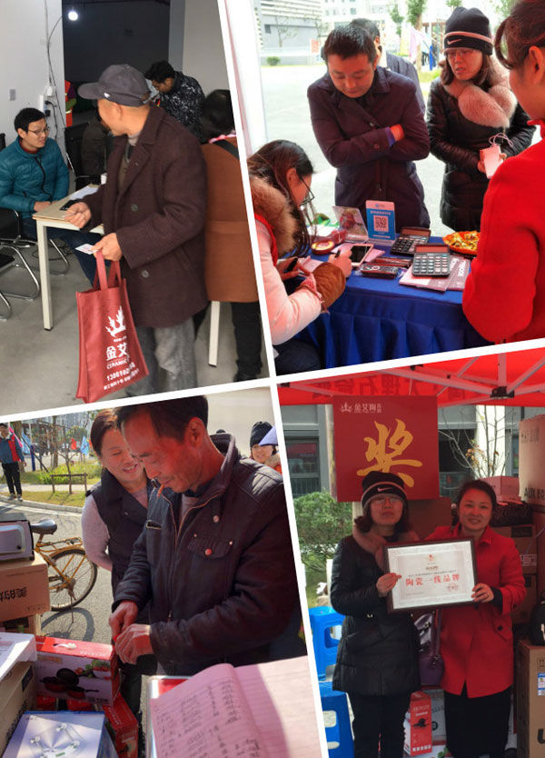 “工廠出擊，全民超級購”常州大名北苑小區(qū)特惠完美收官