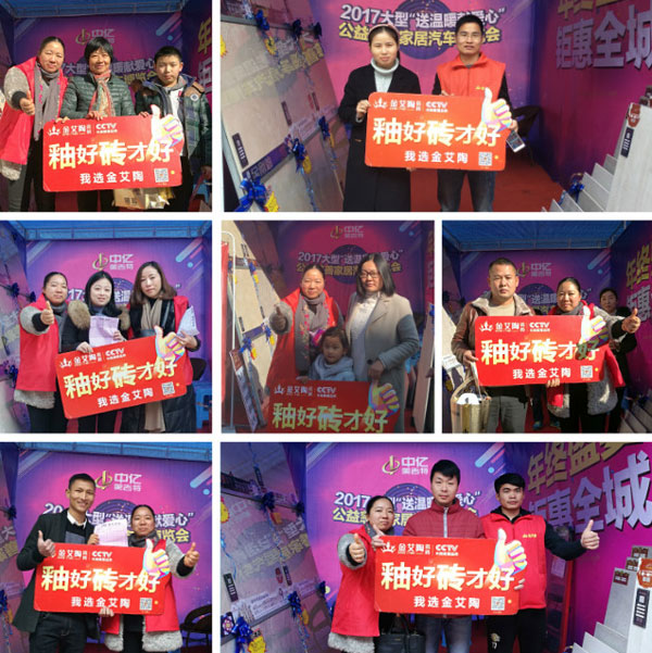 湖北黃石金艾陶瓷磚誠(chéng)意十足，低價(jià)風(fēng)暴團(tuán)購(gòu)活動(dòng)一站式服務(wù)霸氣來(lái)襲