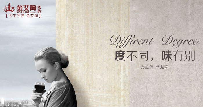 幾度時光，幾度春  住在時光里  縱享青春不老，我們不散