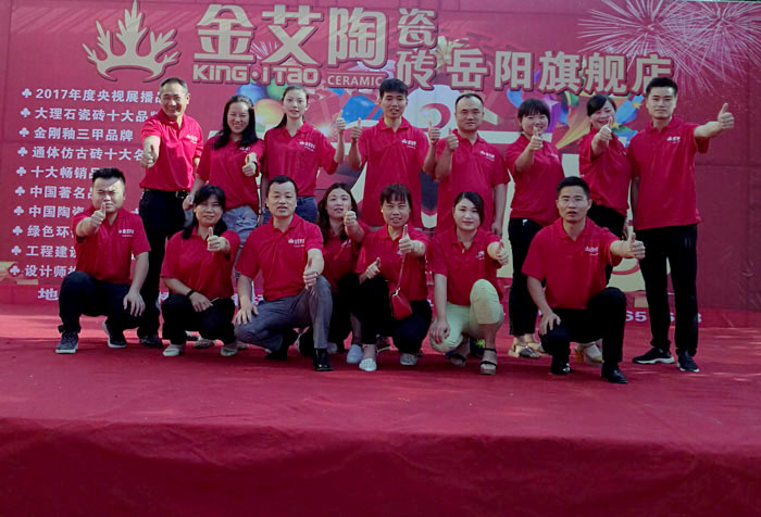 金艾陶瓷磚 湖南岳陽(yáng)總代理秦志雄：夢(mèng)想趁年華  有夢(mèng)就去追
