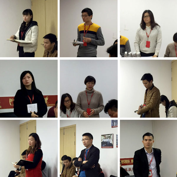 幸福是奮斗出來的！——金艾陶團隊12月總結會