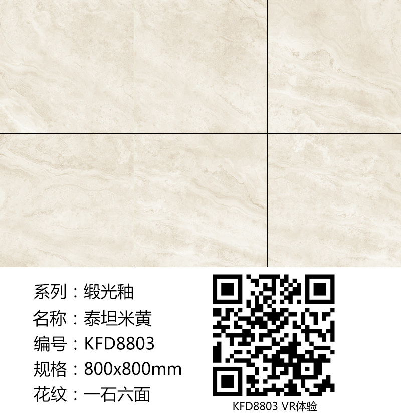 金艾陶緞光釉||綢緞般的觸感，與你品味自然慢生活