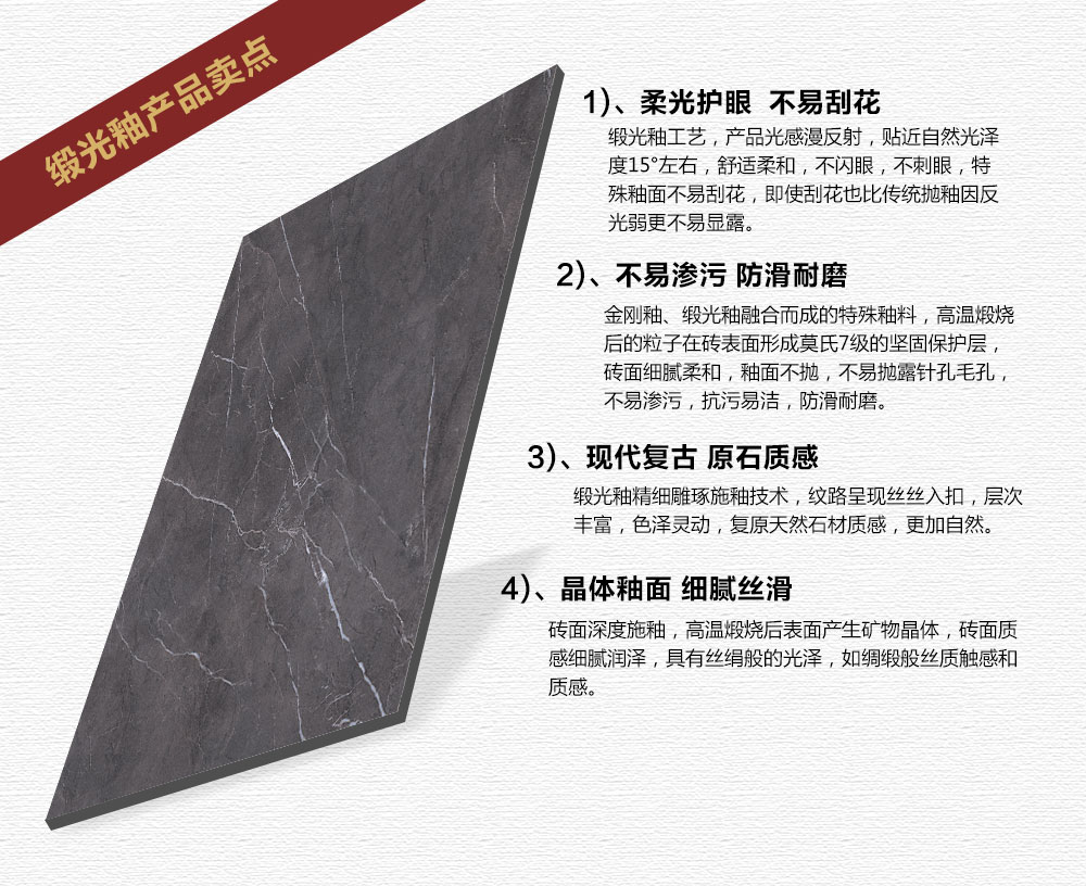 金艾陶緞光釉||綢緞般的觸感，與你品味自然慢生活