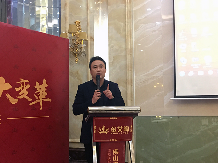 金艾陶2017年終總結(jié)暨表彰大會盛大召開