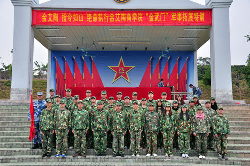 金艾陶在廣州黃埔軍校進(jìn)行軍事拓展特訓(xùn)