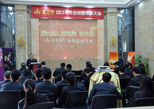 銷售總監(jiān)劉鴻瑞做工作總結(jié)