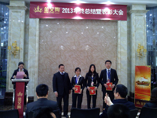 銷售總監(jiān)劉鴻瑞為優(yōu)秀員工頒獎(jiǎng)