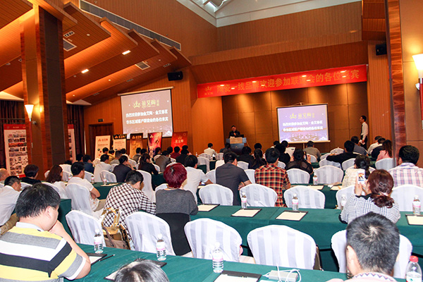 金艾陶華東區(qū)域客戶聯(lián)誼會(huì)現(xiàn)場