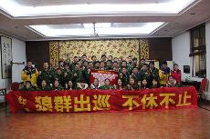 2016年2月金艾陶 “挑戰(zhàn)者”孤島生存訓(xùn)練