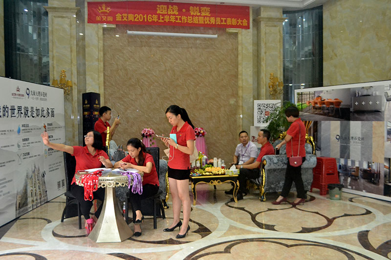 2016年9月11日，50多家佛山制造業(yè)+互聯(lián)網總裁交流會