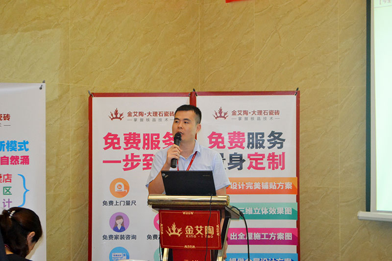 2016年9月11日，50多家佛山制造業(yè)+互聯(lián)網總裁交流會