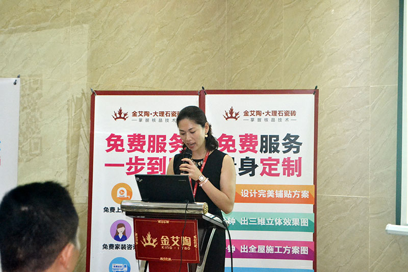 2016年9月11日，50多家佛山制造業(yè)+互聯(lián)網總裁交流會