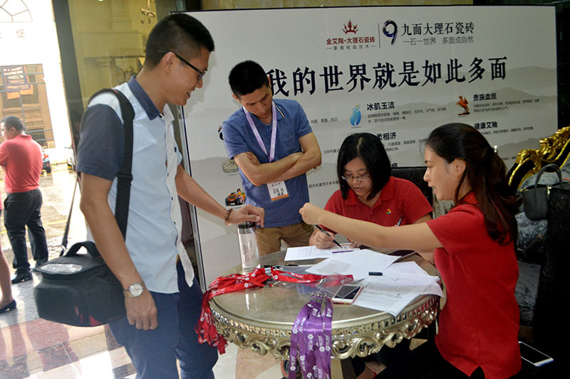 2016年9月11日，50多家佛山制造業(yè)+互聯(lián)網總裁交流會