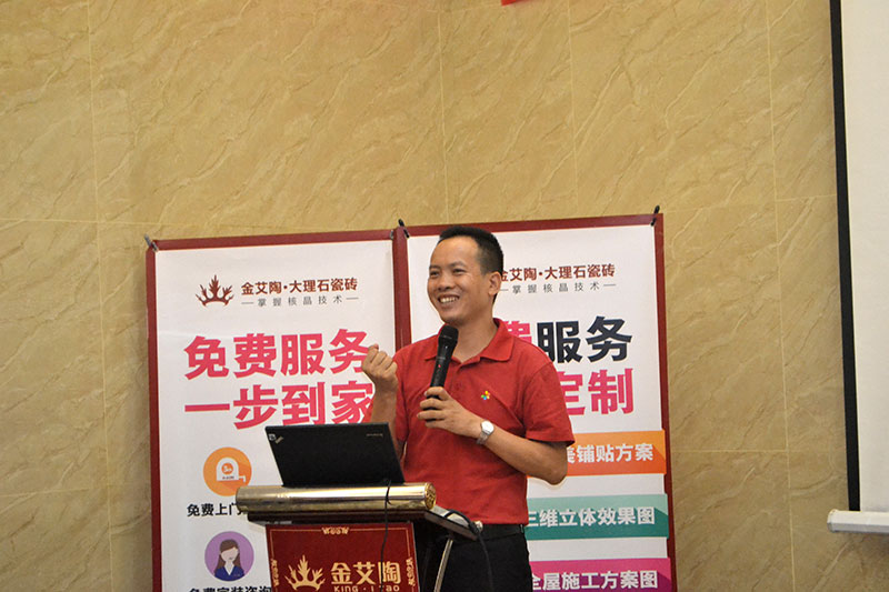 2016年9月11日，50多家佛山制造業(yè)+互聯(lián)網總裁交流會