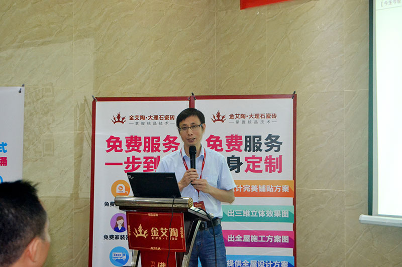 2016年9月11日，50多家佛山制造業(yè)+互聯(lián)網總裁交流會