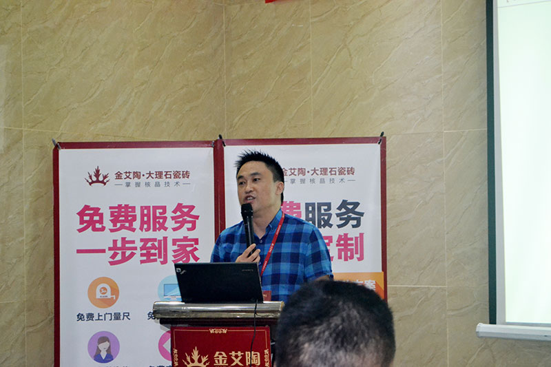 2016年9月11日，50多家佛山制造業(yè)+互聯(lián)網總裁交流會