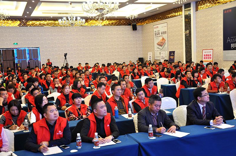 2017年1月經(jīng)銷商財富峰會