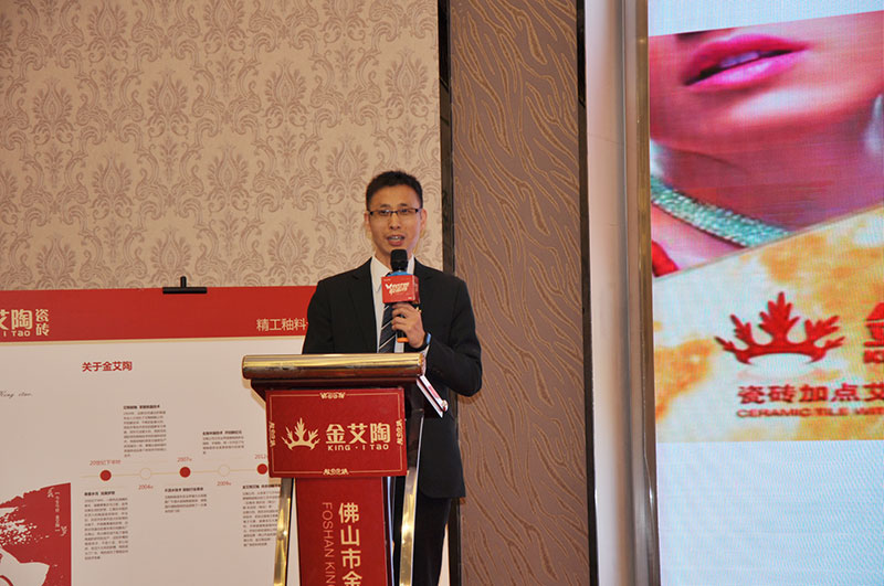 2017年1月經(jīng)銷商財富峰會