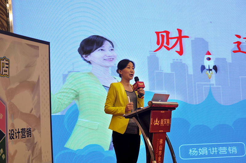 2017年1月經(jīng)銷商財富峰會