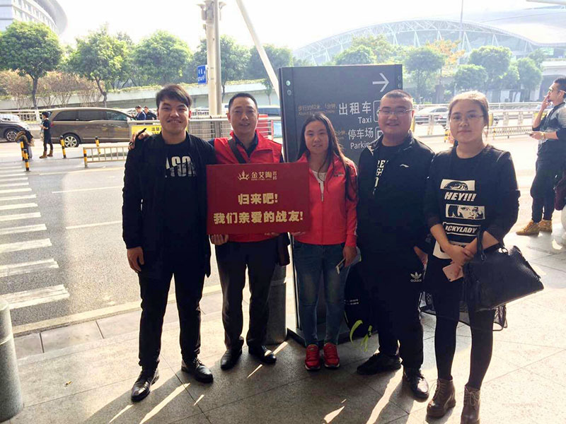 2017年1月經(jīng)銷商財富峰會