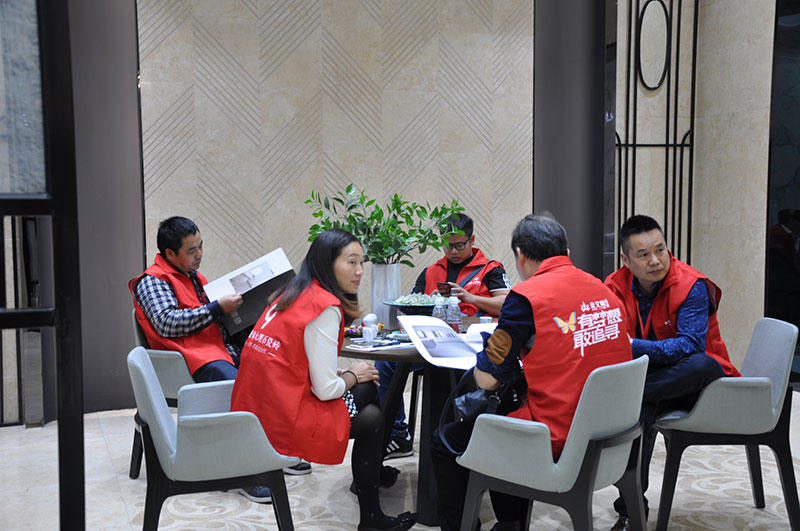 2017年1月經(jīng)銷商財富峰會