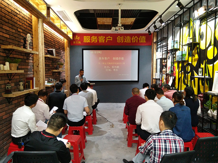 “服務(wù)客戶　創(chuàng)造價值”