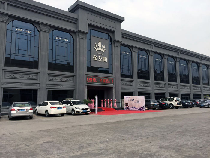 2017春季陶博會(huì)