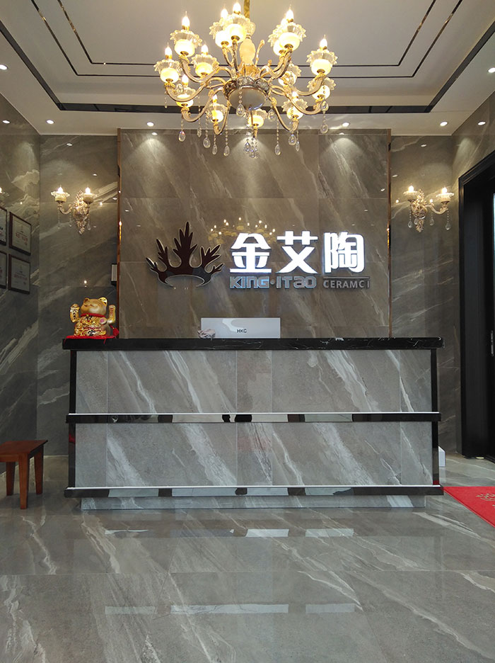 金艾陶湖南衡陽(yáng)專(zhuān)賣(mài)店前臺(tái)